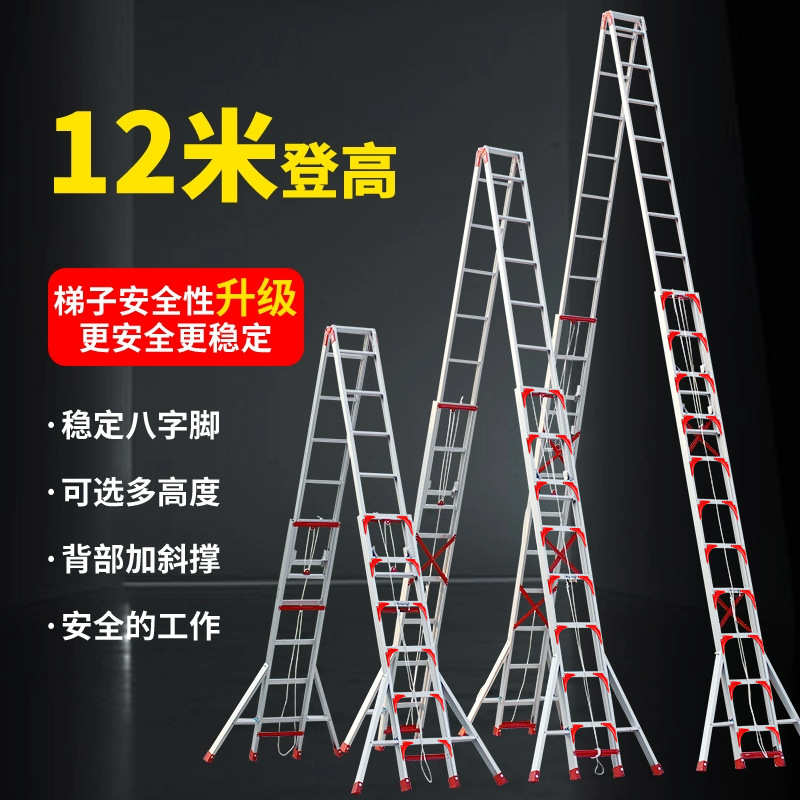 伸缩梯子加厚铝合金伸缩人字梯10米高工程专用8米升降梯便携楼梯