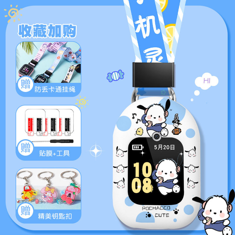 propro适用华为儿童电话手表配件