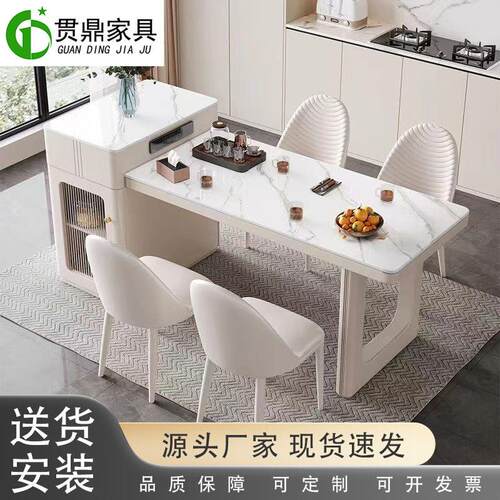现代简约中岛台餐桌奶油风可伸缩小户型岩板泡茶烧水一体两用茶桌