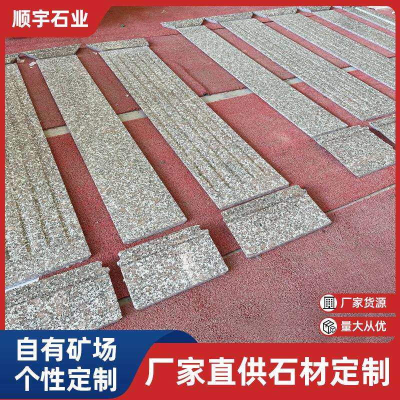 花岗岩楼梯地面天然大理石加工飘窗台面桌过门槛别墅石材厂家
