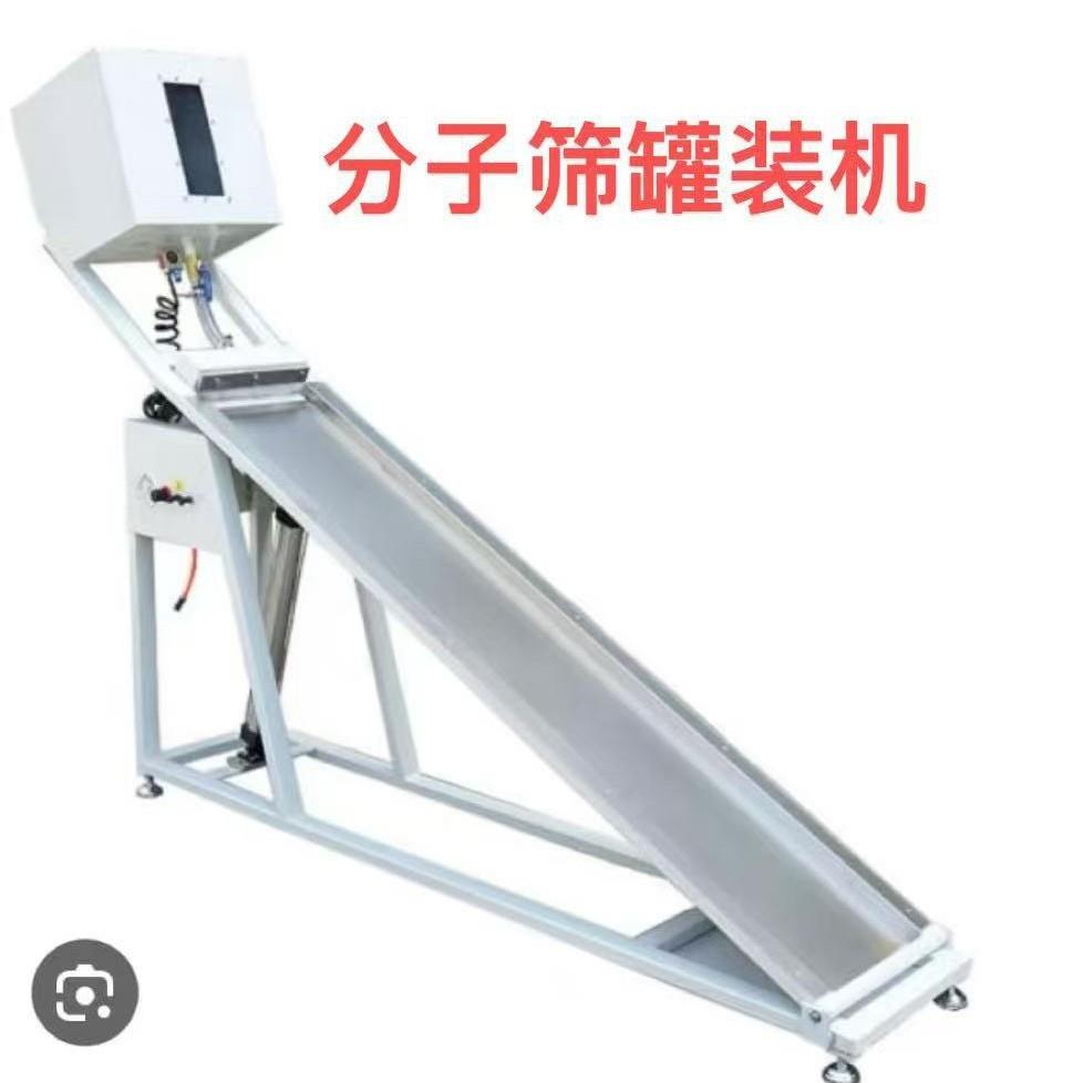 中空铝条防潮颗粒罐装机优惠小型手动分子筛罐装设备插角专用机械