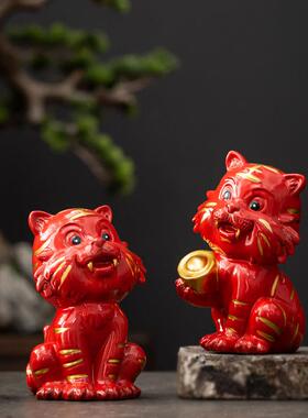 小萌虎红色陶瓷招财小老虎摆件工艺品生肖虎家居客厅办公桌装饰品