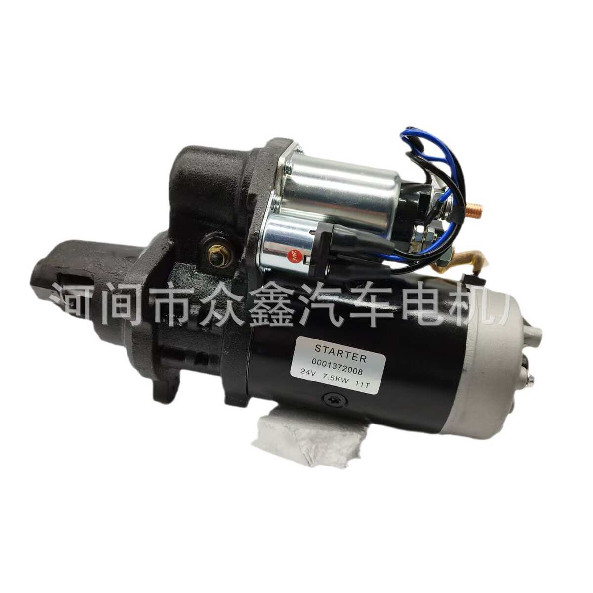 0001372008 0001372007 0001371010 0001371015 汽车起动机
