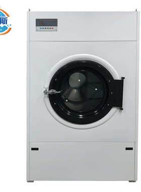 大型厂家直销2050100工业烘干机干衣机全自动公斤不锈钢滚筒商用