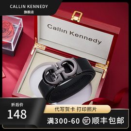 callinkennedy皮带男士2024真皮纯牛皮，自动扣高端名牌裤腰带