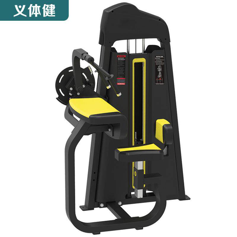 会军商用倒蹬机倒蹬训练器45度斜蹲机专业腿部力量健身器材深蹲机