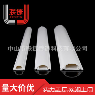 地线槽pvc明装阻燃线槽防踩自粘半圆隐形弧形电线地槽美化走线槽