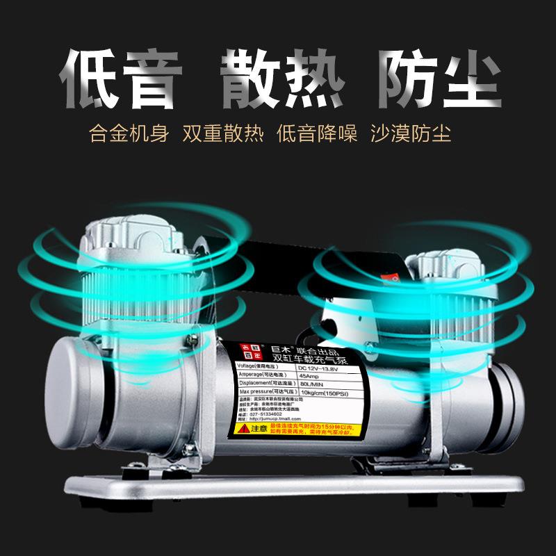 480W大功率汽车气气双缸泵全金充属车载充泵越442野玩沙汽车打气