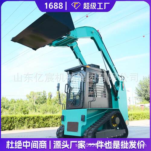 座驾式滑移装载机养殖抓草小铲车加装多种属具迷你履带滑移装载机