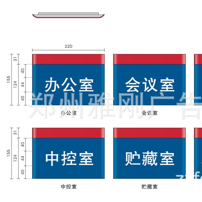 厂家直销 中国海油加油站今日油价牌 功能房门牌 方位指示牌