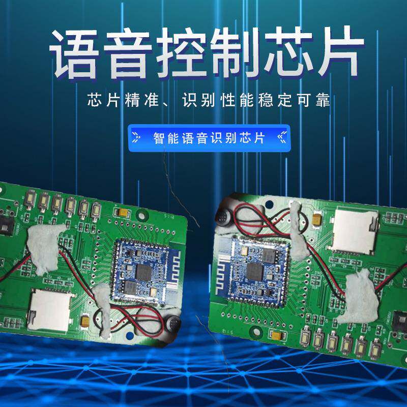 智能音响化妆镜语音控制颜色点歌讲故事回答问题等智能语音控制