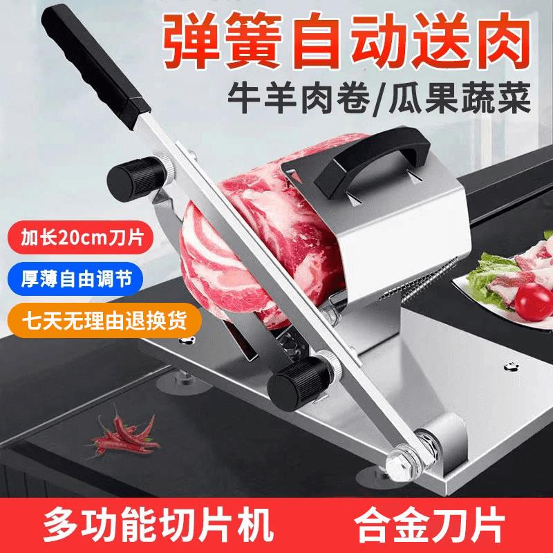 昊岳【买一送一（送原装刀片）】全钢切肉机/切片机/多功能切菜器