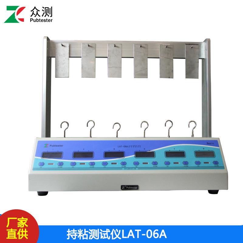 压敏胶带持粘测试仪不干胶持粘性测定仪胶粘带持粘性试验机