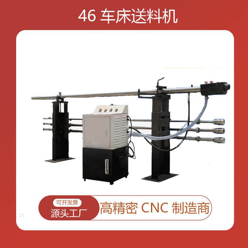 厂家供应斜轨机床送料机油浴式自动化送料数控车床送料机送料架