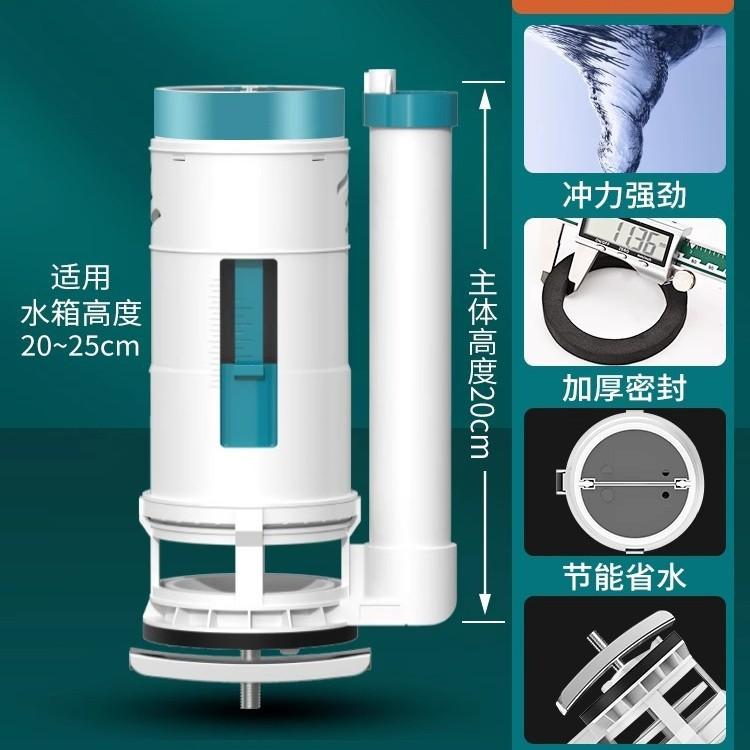 马桶马桶配件进水其它卫浴配件