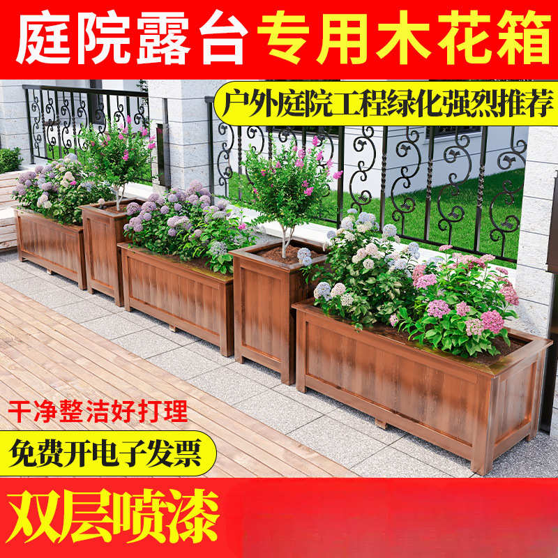 户外花箱阳台家用种植专用箱庭院树脂长方形大号种菜盆防腐木花箱