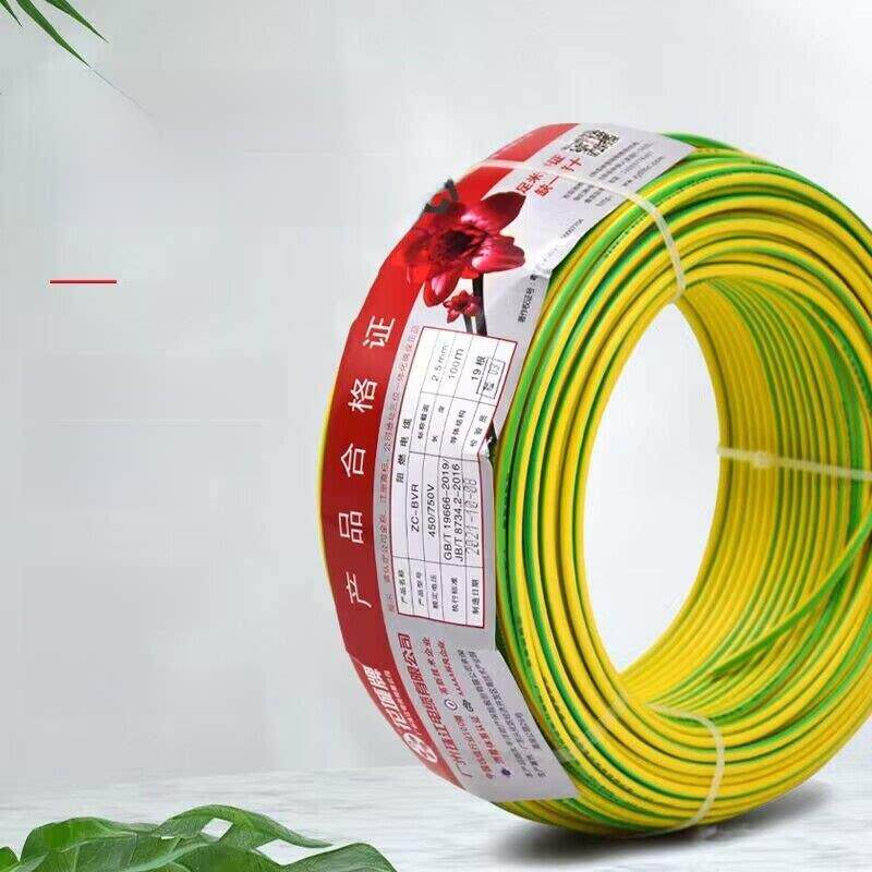 广州珠江华成牌电线电缆国家标准阻燃纯铜芯线Bvr1.5/4 6平方米多