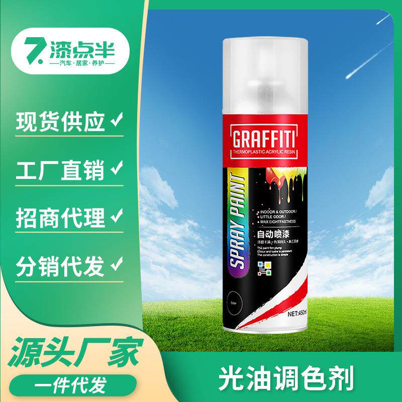 光油自喷漆清漆透明亮光金油汽车漆面增亮上光哑光油漆手摇喷漆罐