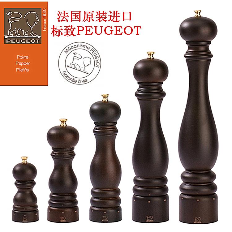 法国进口标致peugeot胡椒磨盐磨花椒磨胡椒棒巴黎胡椒研磨器标志