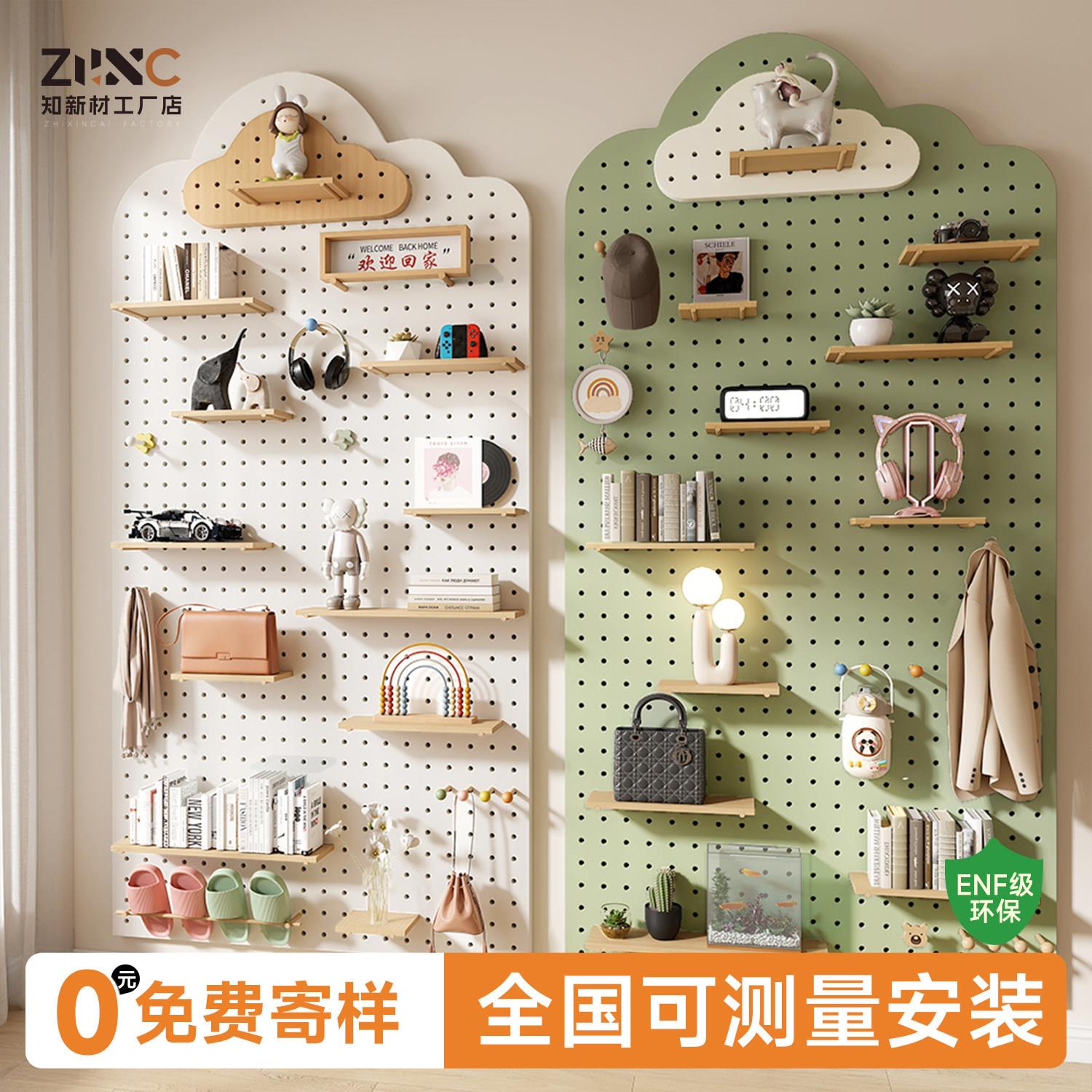 实木洞洞板定制入户玄关置物架收纳墙面造型墙墙上展示架挂板层板