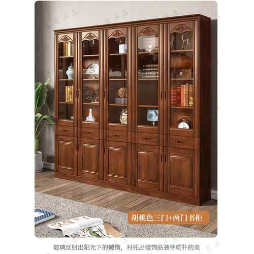 全实木书柜书架带玻璃门中式橡木家具落地书橱文件收纳柜子储物柜