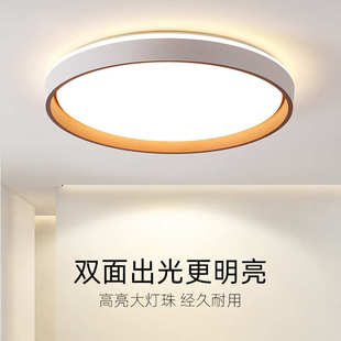 现代简约儿童灯圆形阳台过道房间灯具 LED吸顶主卧室灯2023年新款