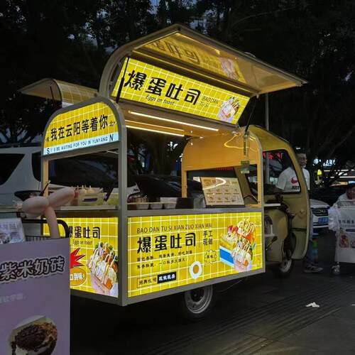 三轮小吃车美食烧烤车餐车美食车流动车多功能车早餐车地摊三轮车