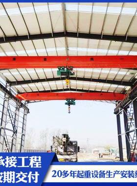 单梁起重机2.8吨5吨LD电动单梁桥式行车仓库车间横梁电动单梁航吊
