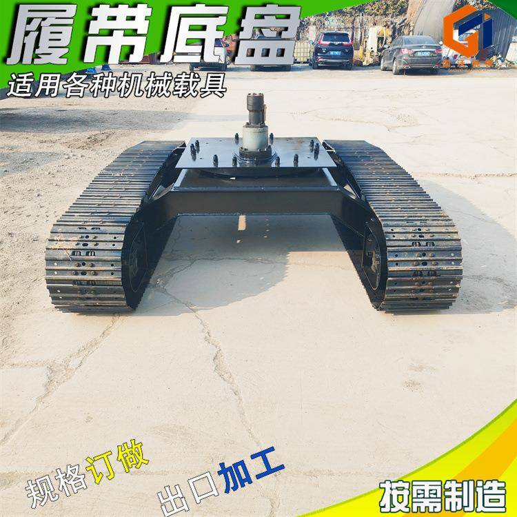 液压钢制履带底盘履出口工程履运无输车底盘线遥控电动带带TXU底