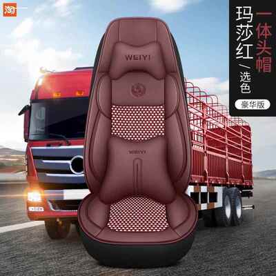 柳汽垫乘龙套H5T5M3M5M7H828座7L3霸龙货四季透气座椅套车座套
