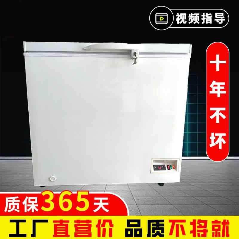 低温试验箱DW-40型低温冰柜低温实验箱低温冰箱控温数显调温