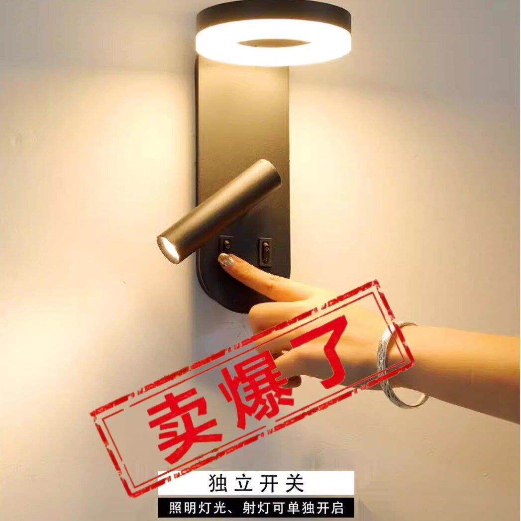 简约现代LED床头创意壁灯书房卧室儿童灯背景墙过道沙发景观射灯