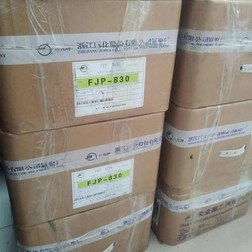 FEP 聚全氟乙丙烯 透明氟树脂 浙江巨化FJP-830 挤出空心热缩管料