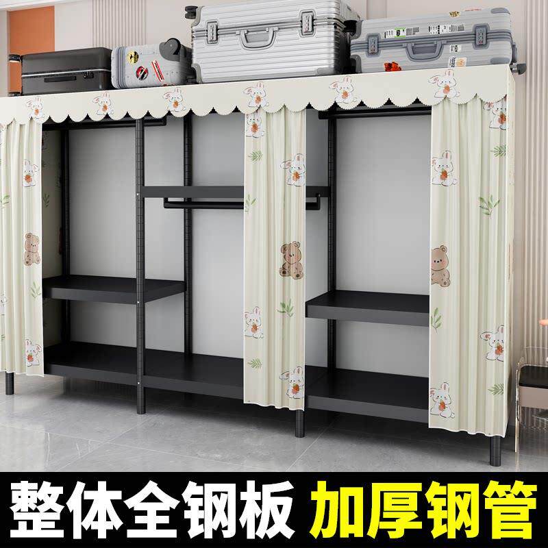 金属简易布衣柜卧室家用组装结实耐用出租房全钢架收纳衣橱挂衣架