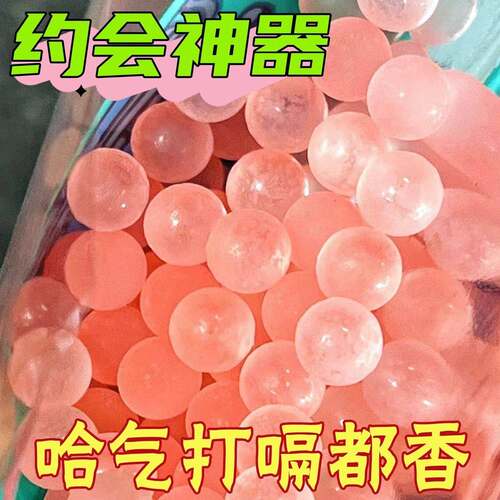 亲嘴糖口腔清新糖口气接吻糖口糖臭亲吻糖kisskiss糖爆珠糖去约会