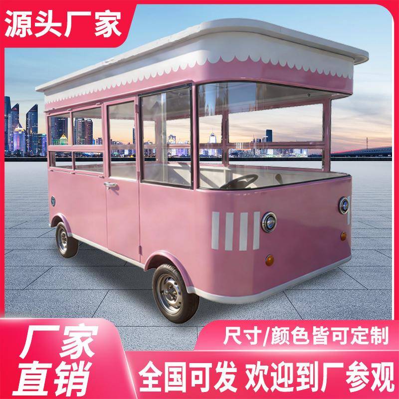 网红餐车商业街咖啡水果捞街景款摆摊车贝拉云仓多功能小吃车商用