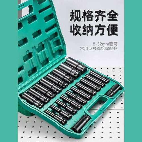 电动扳手套筒全套加长汽修大中小飞内六角风炮套筒头组合套装工具