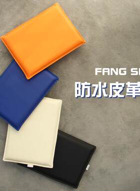 防水坐垫椅垫皮革海绵学生教室凳垫钓箱隔水儿童pu小方凳屁垫久坐