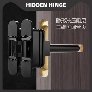 液压铰炼缓冲隐形门铰炼三维可调折叠木门隐藏自动关闭硬件Ch60D
