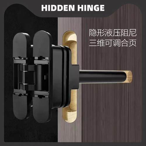 液压铰炼缓冲隐形门铰炼三维可调折叠木门隐藏自动关闭硬件Ch60D