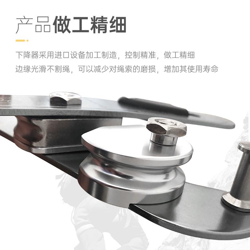 莱普特STOP手控下降器攀岩速降装备缓降器户外登山装备下降保护器