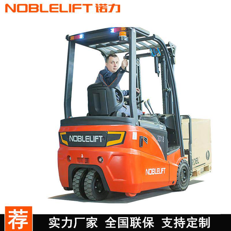 牌三支点双前驱电动平衡重式叉车2吨1.8吨1.6吨FED20N