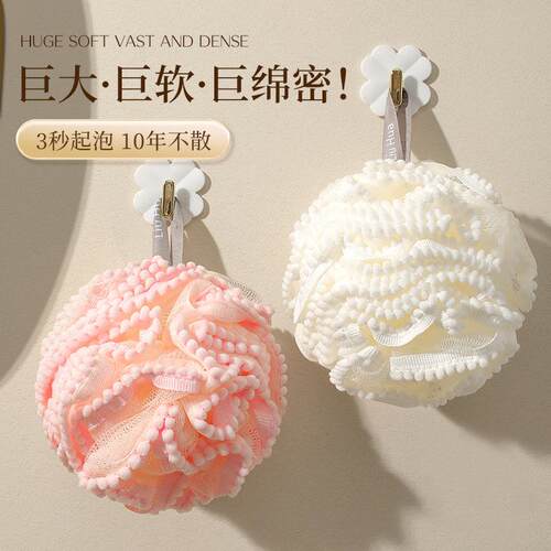 Luxury Bath Puff, Durable and Soft Exfoliating Bath Flower,