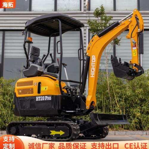 出北美HHT20小型履带式挖掘机 T农田果园多HT20小型功能微型挖机