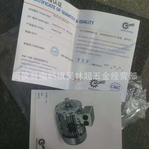 德国诺德NORD SK63SP/4 MS 三相异步电动机 0.12KW 230/400V IP