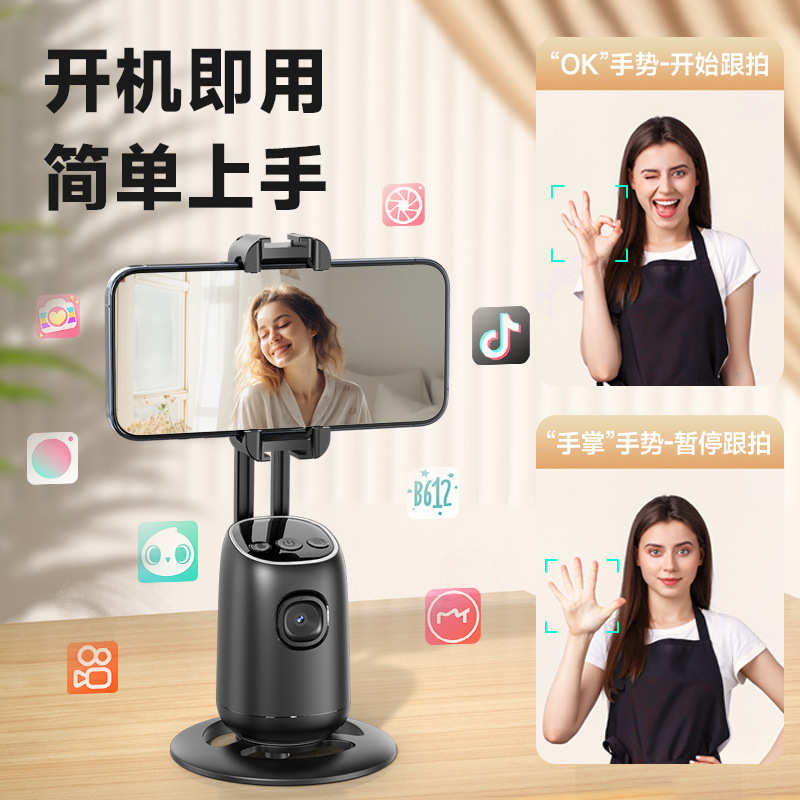 跟智能抖p05防摄影直播拍识别手机 云台神器人脸全景ai稳定器