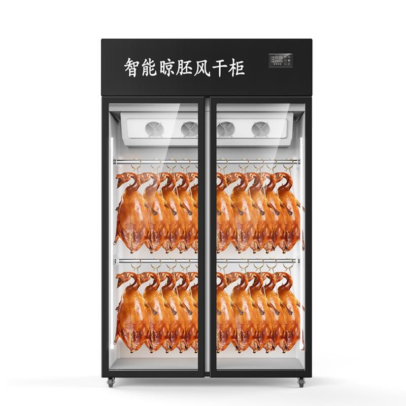 风干柜晾鸭柜烘干箱烧腊烧鹅风干机商用智能吹凉鸭胚晾胚烤鸭烧鸭