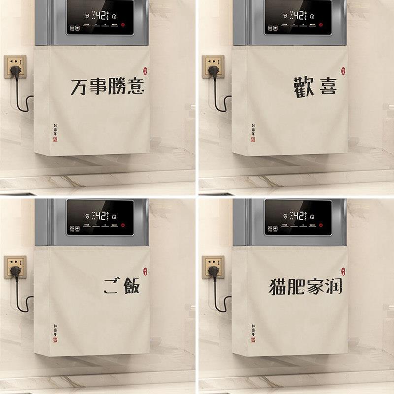热水器遮挡帘瓦斯管道遮丑帘厨房装饰帘分水器暖气片魔术贴布帘图片