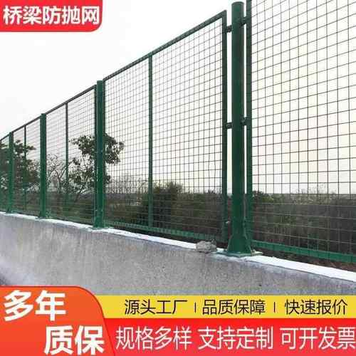桥梁防抛网厂家高速公路菱形防落物网铁路防护围栏网养殖护栏网
