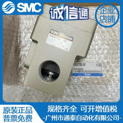 原气控阀VEX1700-10 VEX1700-10F EVEX1700-10F VEX1500-04/06